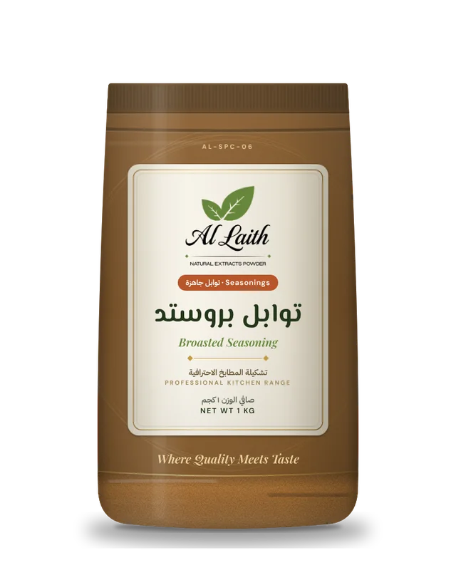 توابل بروستد - Broasted seasoning