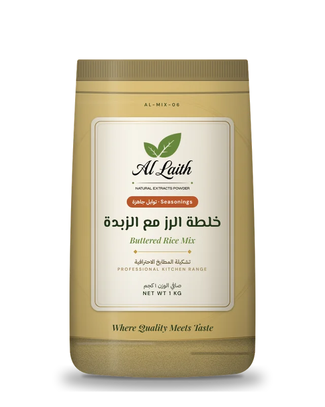 خلطة الرز مع الزبدة - Buttered rice mix