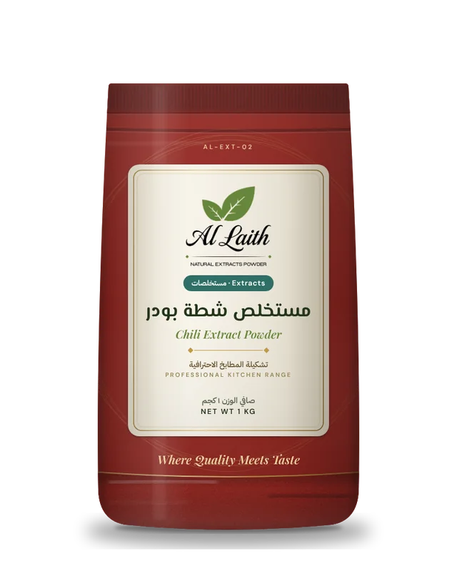 مستخلص شطة بودر - Chili extract powder