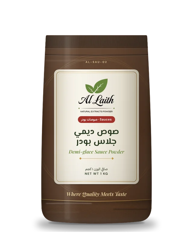صوص ديمي جلاس بودر - Demi-glace sauce powder