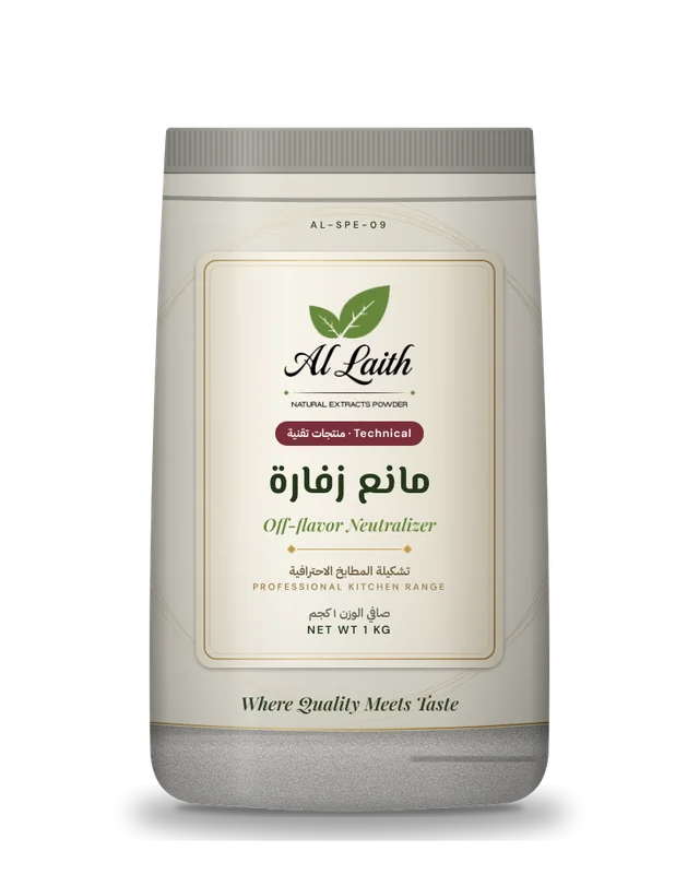 مانع زفارة - Off-flavor neutralizer