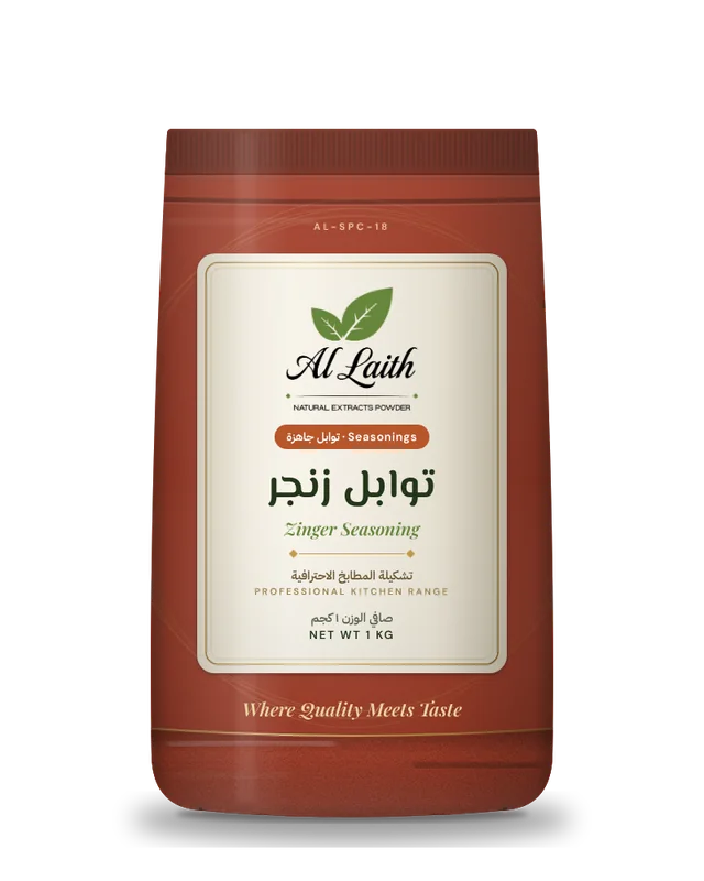 توابل زنجر - Zinger seasoning